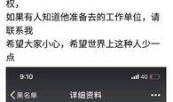 网友爆料最新,最新热点事件揭秘！